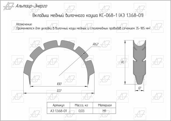 КС-068-01 с вод серая +