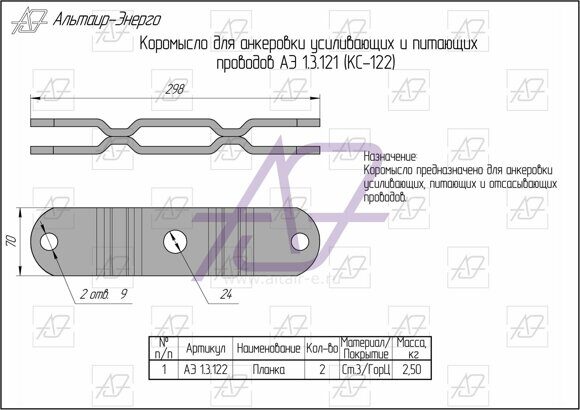 Кс 059 13 фото