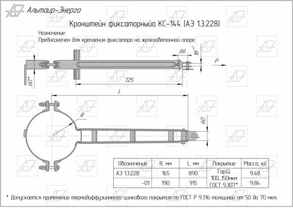 144 с вод серая +